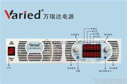 三相直流穩(wěn)壓電源、電源、萬瑞達(dá)電氣(在線