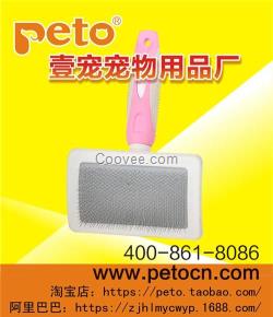 寵物美容用品|鎮(zhèn)江壹寵寵物|寵物美容用品