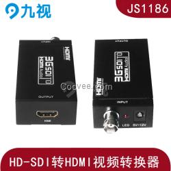 SDI轉(zhuǎn)HDMI兼容HDMI1.3及以下