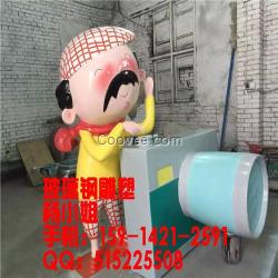 室外卡通雕塑,卡通雕塑,鴻鼎設(shè)計