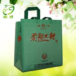 雄縣永才無(wú)紡布包裝(圖)_無(wú)紡布通用包裝