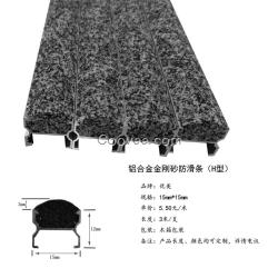 加厚不曲翹樓梯搭配防滑條廣西廠家直銷