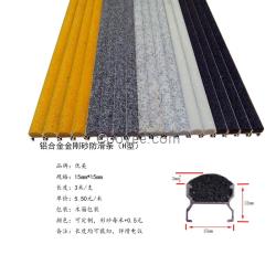 鎮江廠家供應金剛砂防滑條時尚設計大眾選擇