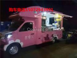 早餐車 移動(dòng)售貨車 售貨亭 公園售貨車