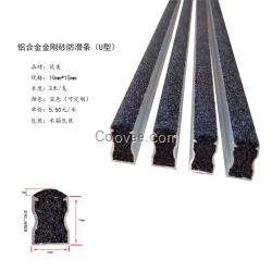 吸音性能金剛砂防滑條浙江廠家供應