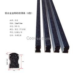 精選黑砂坡道金剛防滑條堅固耐用臺階防滑條