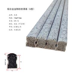 湖北大理石金剛砂防滑條 工藝先進(jìn)