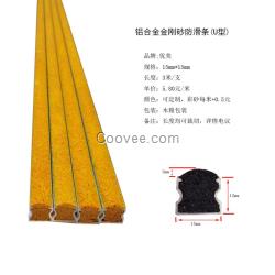 江西廠家直供金剛砂防滑條支持混批