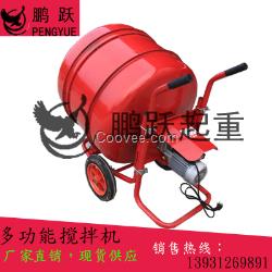 350L多功能攪拌機型號【用于干粉多功