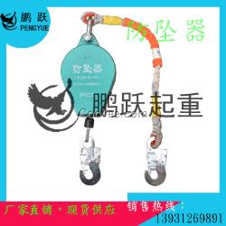 廠家直銷防墜器價格【外殼采用鋁合金防墜器