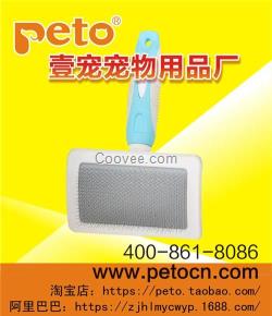 寵物美容用品_鎮(zhèn)江壹寵寵物_寵物美容用品