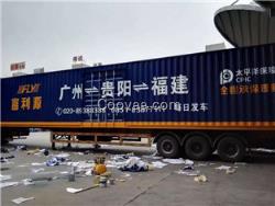 天河區車身廣告審批 車身廣告制作