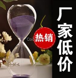 夢之雨高硼硅玻璃沙漏