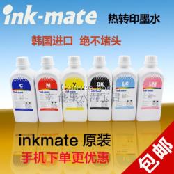 韩国热转印墨水INKMATE 爱普生