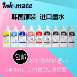 韩国INKMATE颜料墨水 爱普生