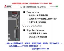 MR-JE-200AS伺服驅動器三菱品牌