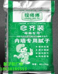 鄭州膩子粉生產廠家