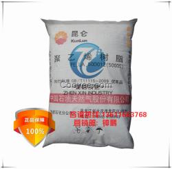 低壓HDPE 2911 撫順石化