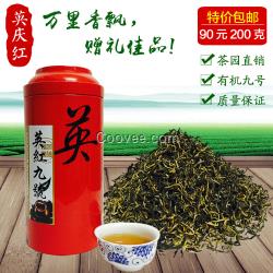 中國紅茶之鄉(xiāng)，英德紅茶-200g英紅