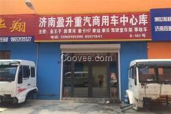 豪沃駕駛室報(bào)價(jià)_山東豪沃駕駛室_盈升工貿(mào)