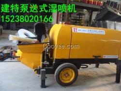 混凝土濕噴機 廠商請認準建特重工