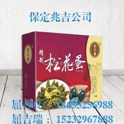 禮品箱,保定兆吉,新鮮水果禮品箱