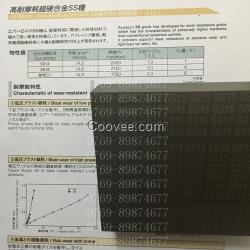 鎢鋼廠家SS15高硬度鎢鋼精磨棒廠家