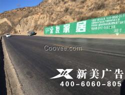 惠州墻體廣告-廣東墻面噴繪戶外墻體