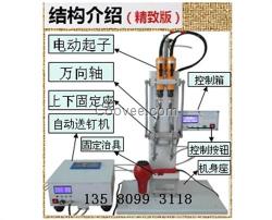 拧螺丝设备,螺丝机,火速自动锁螺丝机