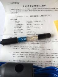 電導率電極C-5010A