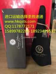 保加利亞威化餅干/餅干香港報關/清關/運費/