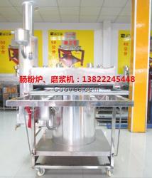 腸粉機(jī)器高壓猛火大蒸氣