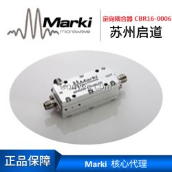 苏州启道核心代理Marki耦合器CBR16-0006