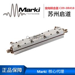 蘇州啟道核心代理Marki耦合器C09-0R418