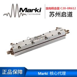 蘇州啟道核心代理Marki耦合器C20-0R612