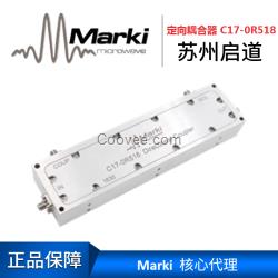 苏州启道核心代理Marki耦合器C17-0R518