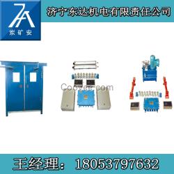 ZMK-127型礦用風門自動控制裝置廠家新報價