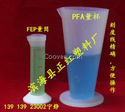 PFA量杯100ml