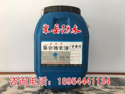三門峽|商丘|周口（建筑涂料防水乳液，防水乳液）