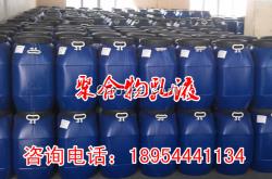 山西|太原|大同（彈性乳液，內外墻建筑涂料防水乳液）
