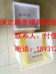 鐵路路基電纜槽模具，電纜槽模具，路基電纜槽模具