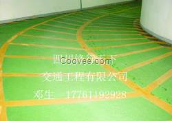 |成都|劃線公司青羊區路面黃色線劃線1314