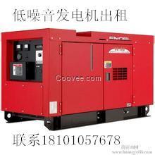 永清發(fā)電機(jī)出租租賃30-1500KW發(fā)電機(jī)