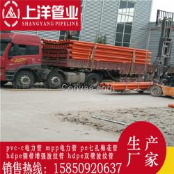 蘇州MPP頂管產地鹽城mpp電力管 mpp高壓穿線管管材