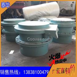 泰華灰庫壓力釋放閥小設備具有正能量