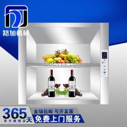 供應(yīng)陽泉酒店電梯食梯餐梯導(dǎo)軌式升降貨梯升降機(jī)升降平臺