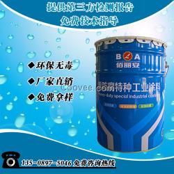 環(huán)氧樹脂防腐漆用量大豆油油罐專用防腐漆廠家