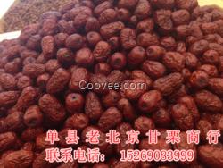 新干果加盟價(jià)格  廠家直銷糖炒板栗