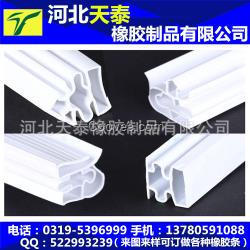 冰箱門磁性橡膠條 冰柜密封條 消毒柜磁性密封條