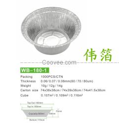 批发 0.06特强铝箔碗 煲仔饭机专用碗 锡纸煲仔饭碗